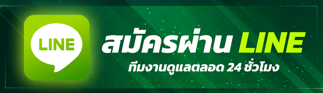 ติดต่อ Yadom168 เว็บหวยออนไลน์ ช่องทางสอบถามรับข้อมูลได้ 24 ชม.