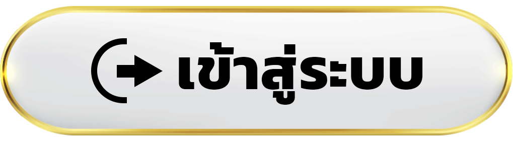 เข้าสู่ระบบ Yadom168 เว็บหวยที่รวมเลขดัง แทงง่าย จ่ายหนักสุดปี 2026
